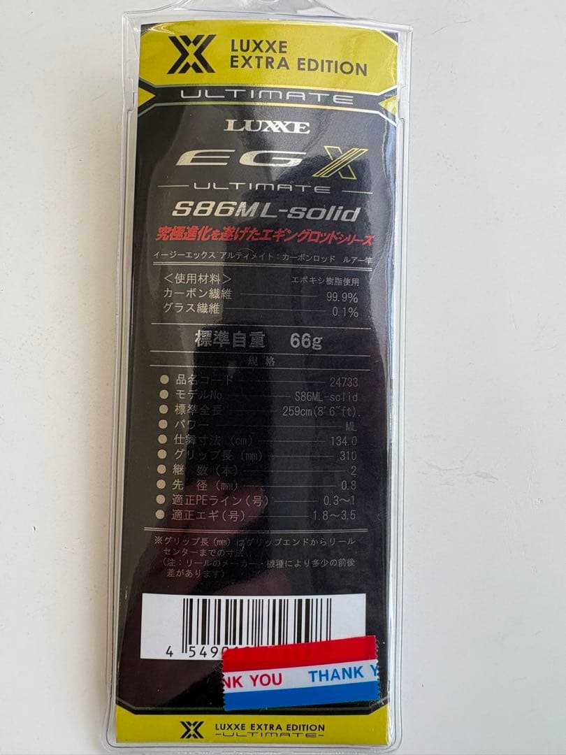 ラグゼ　EGXアルティメイト　s86ML-solid