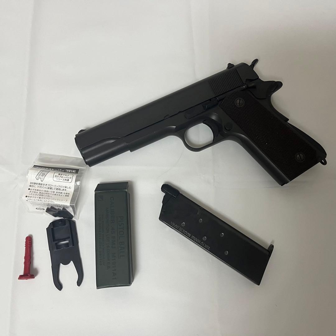 東京マルイ M1911A1 COLT GOVERNMENT ガスガン マガジン付