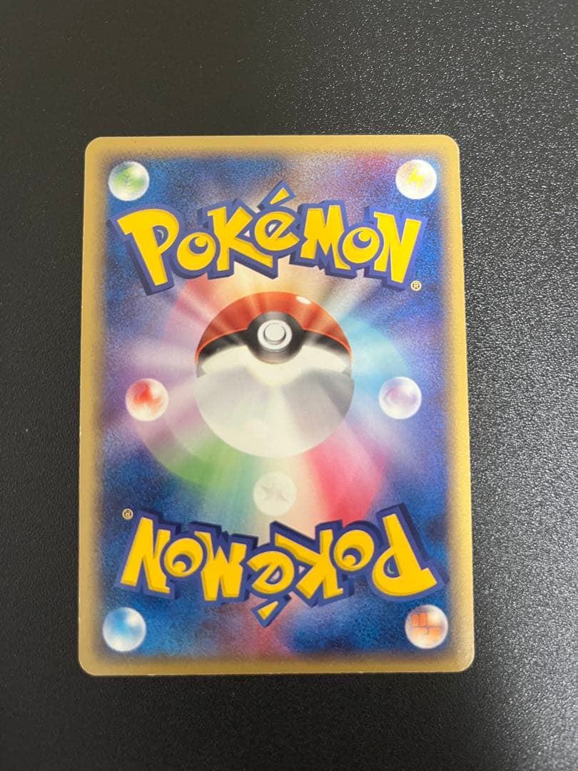 ブースター ex ホロンの研究塔　EX 004/015 ポケモンカード