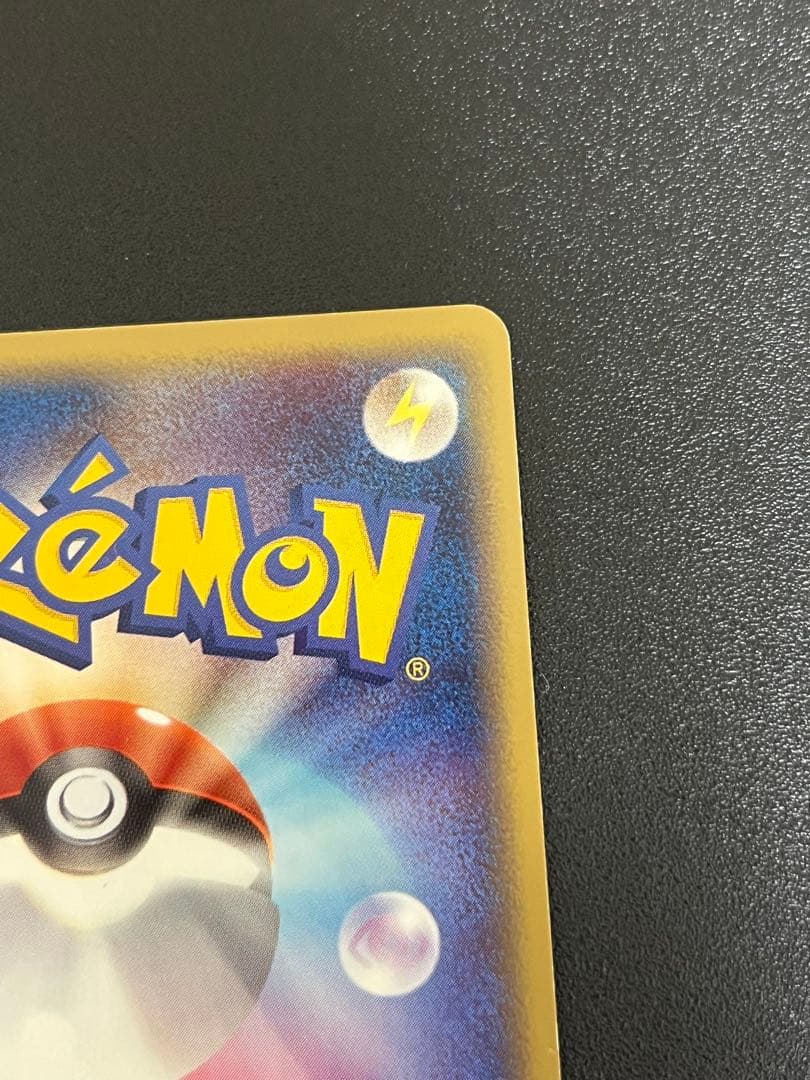ブースター ex ホロンの研究塔　EX 004/015 ポケモンカード