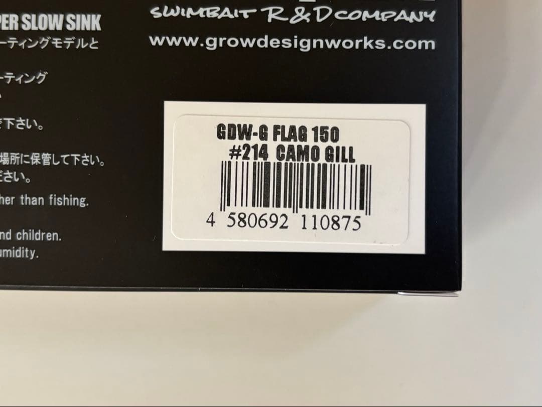 グローデザインワークス FLAG170・G-FLAG150 4個セット