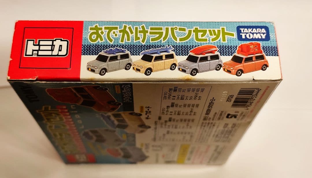 トミカ おでかけラパンセット イタミ有り