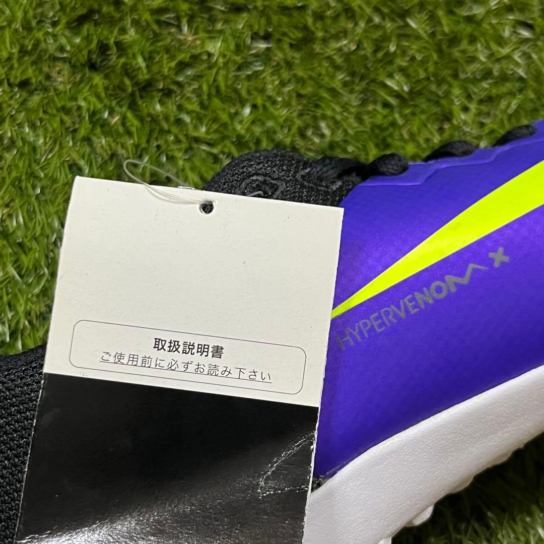 シューズ NIKE Hypervenom X Pro TF 27cm