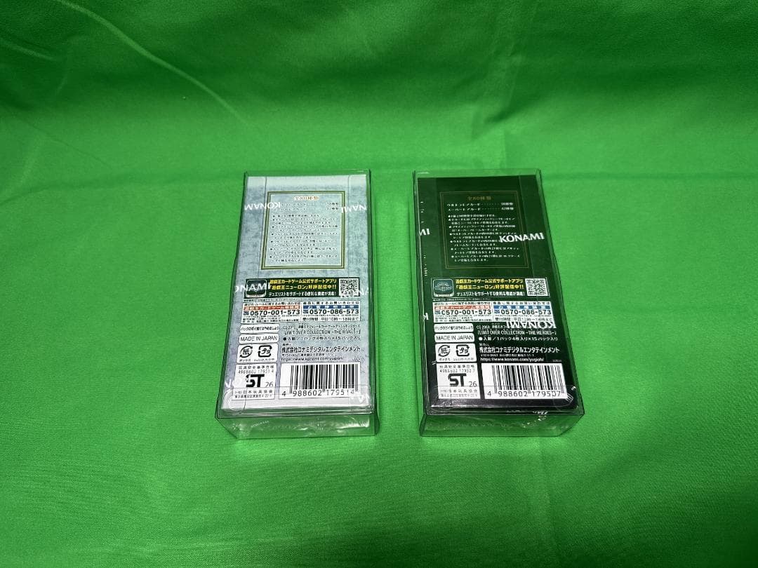遊戯王　リミットオーバーコレクション　ヒーローズ&ライバルズ　シュリンク付き