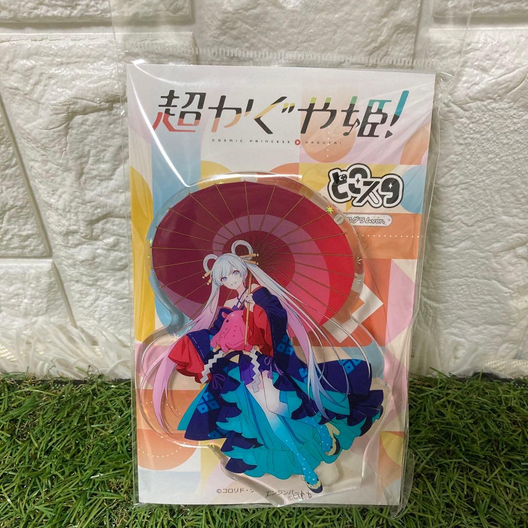 超かぐや姫 月見ヤチヨ プリロール 缶バッジ どこスタ フォトカード まとめ売り
