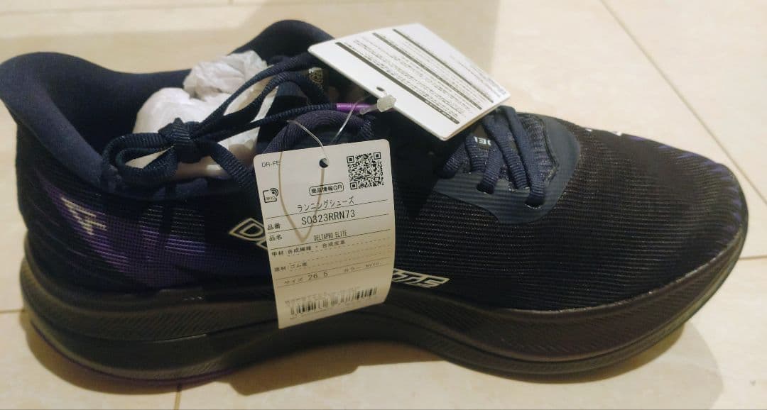 DESCENTE DELTA EX ELITE ランニングシューズ 26.5