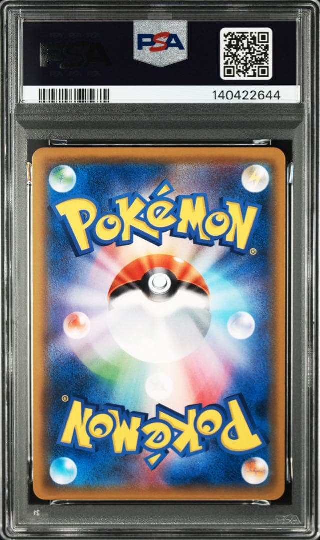 PSA10 ゲッコウガ R SM9a ナイトユニゾン 028/055