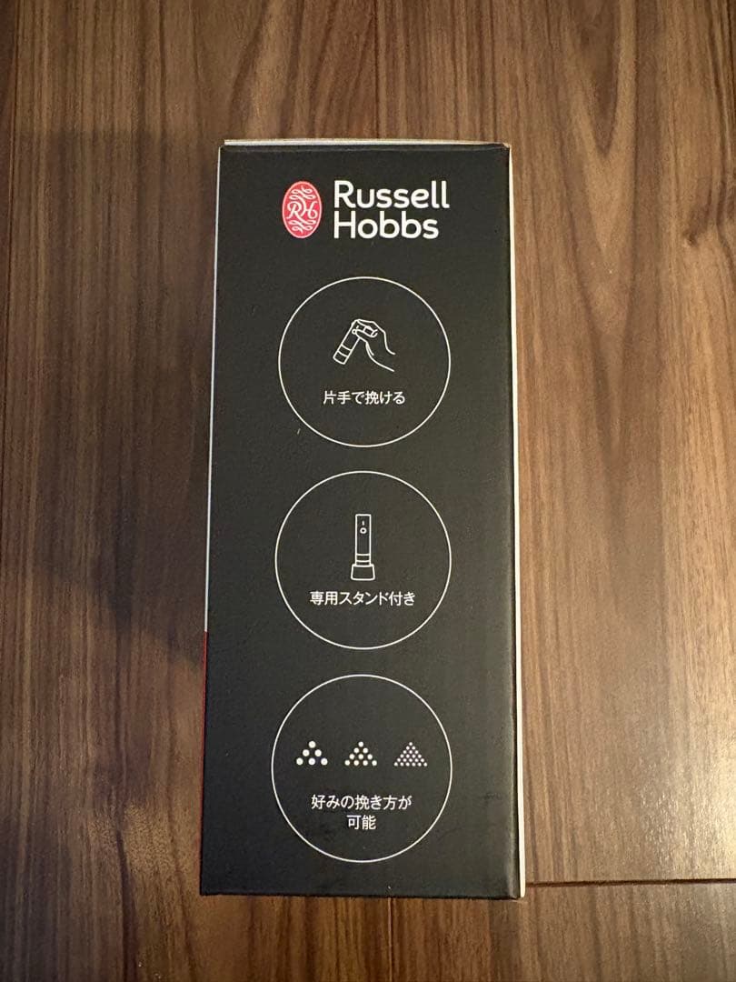 【新品未使用】Russell Hobbsラッセルホブス 電動ミル 充電式