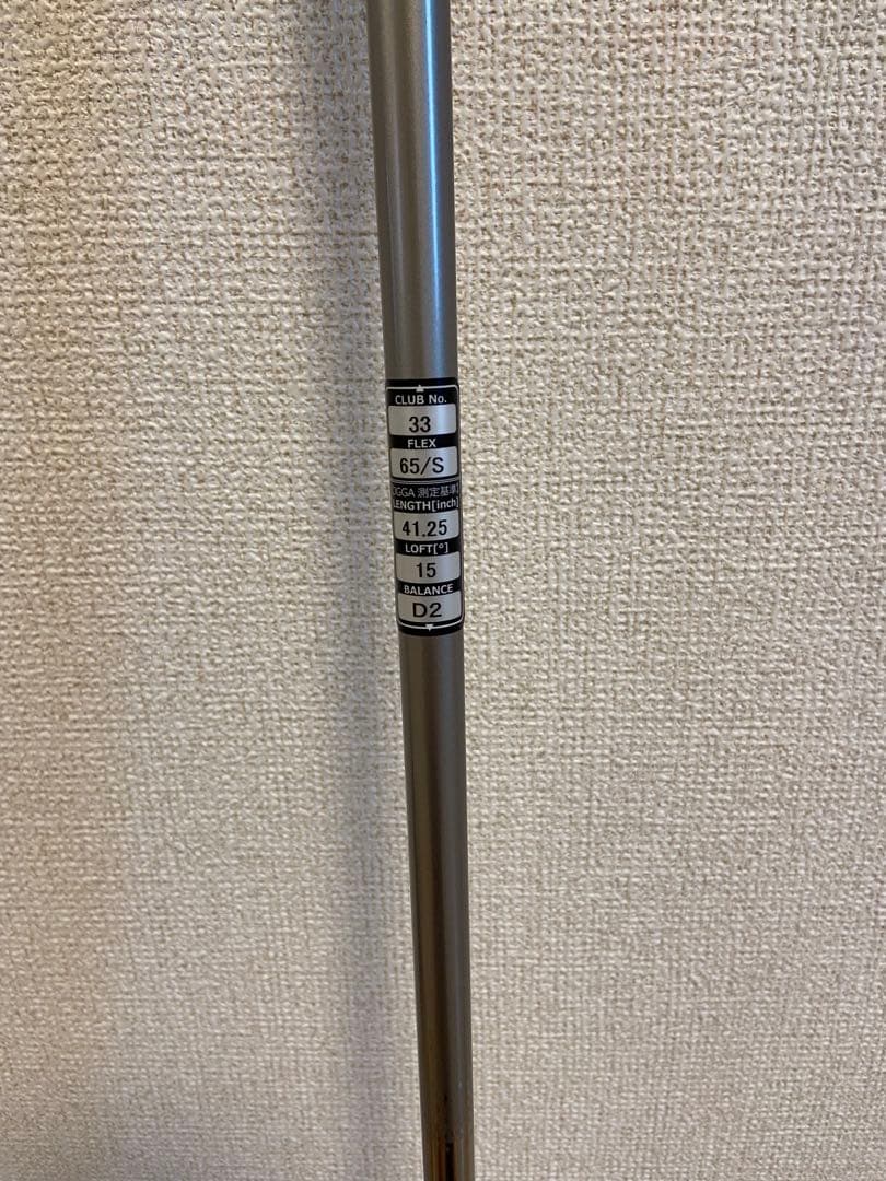クラブ UFOspeed by POWER TORNADO 33 ATTAS EZ