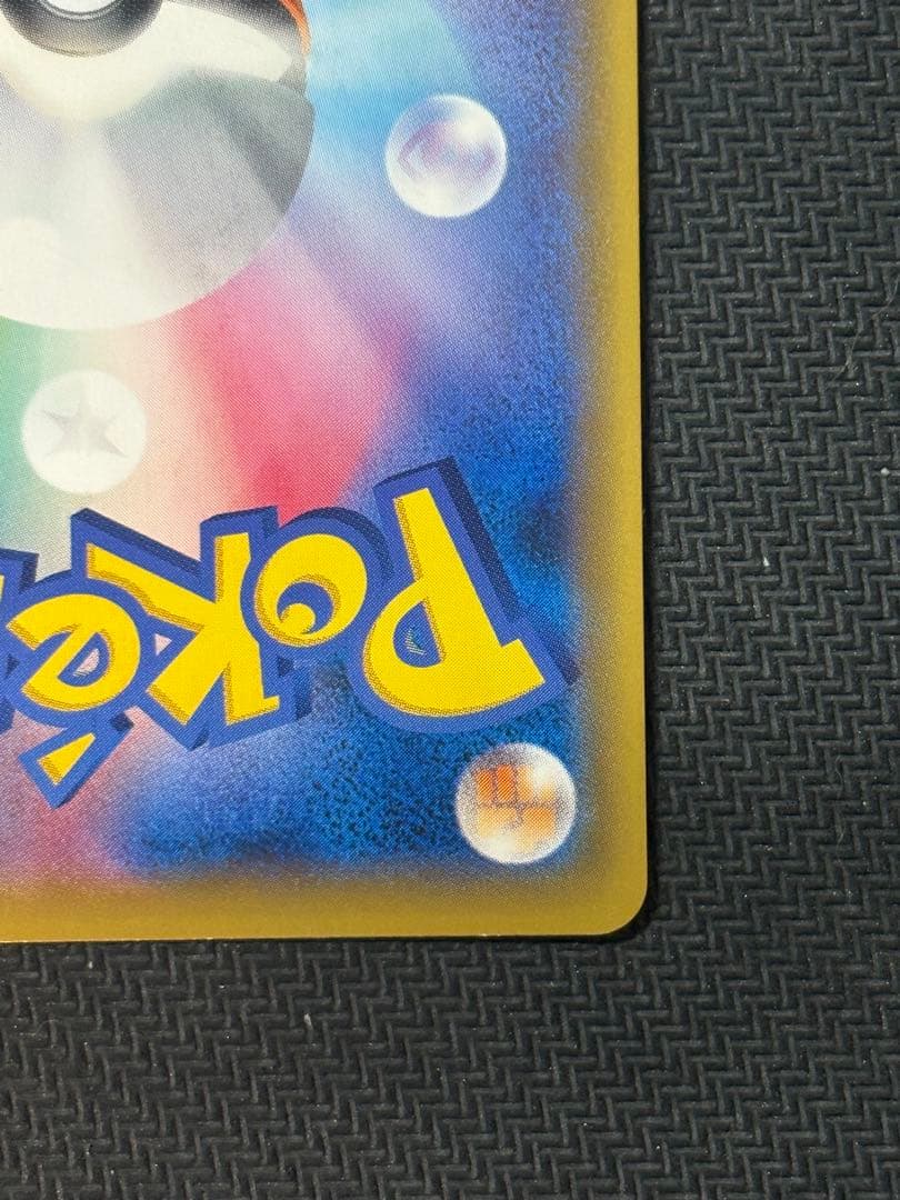ブラッキー＆ダークライgx sa センタリング良好 準美品