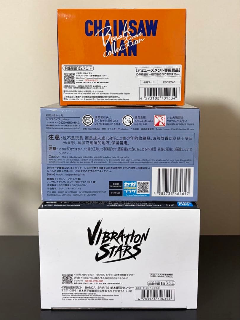 【新品•未開封】 ボム アキ デンジ ポチタ フィギュア まとめ売り