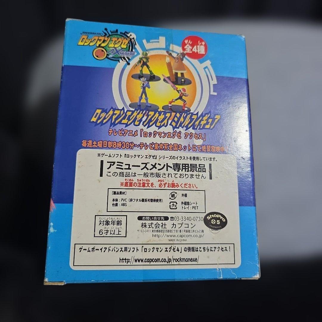 ブルースソウル　ロックマンエグゼ　アクセス　ミドルフィギュア