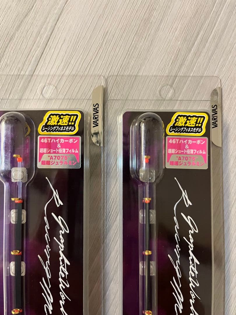 VARIVAS 公魚穂先 VAR-Racing MAX 321WRX 2本