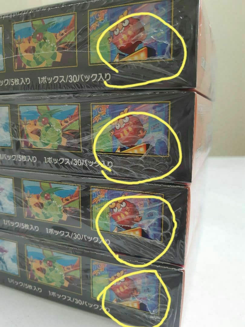 ポケモンカードゲーム【破れあり】 インフェルノX 4BOX シュリンク付き
