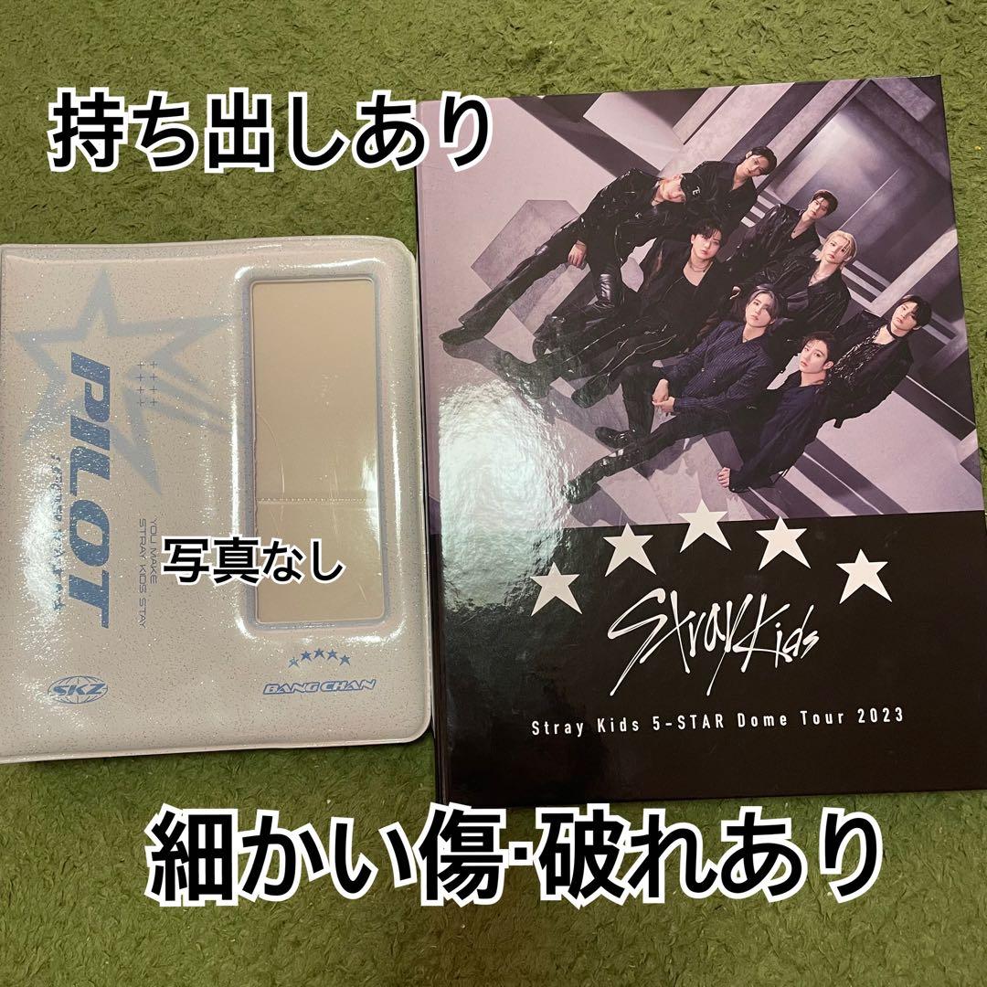【説明必読】StrayKids スキズ バンチャン グッズ CD まとめ売り