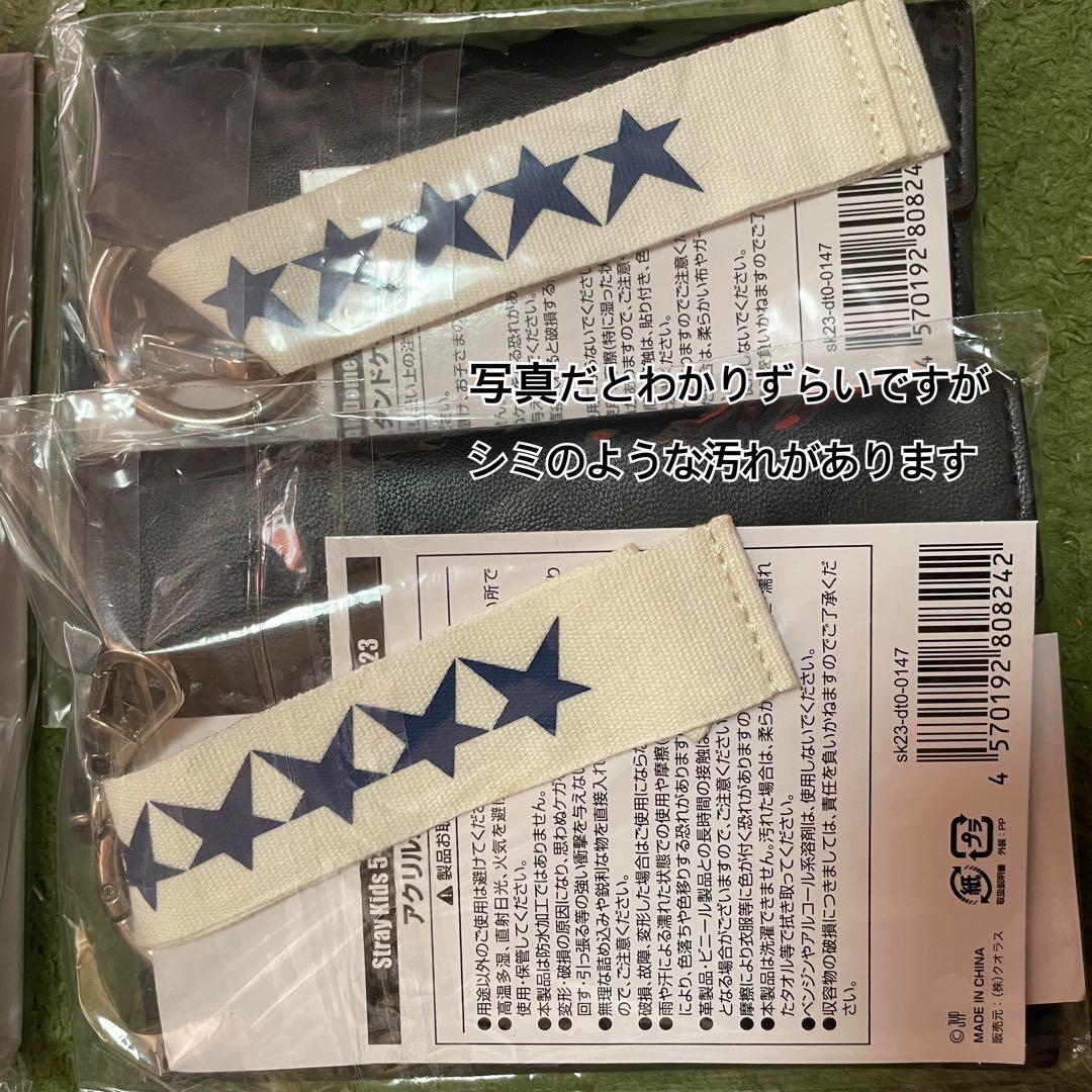 【説明必読】StrayKids スキズ バンチャン グッズ CD まとめ売り