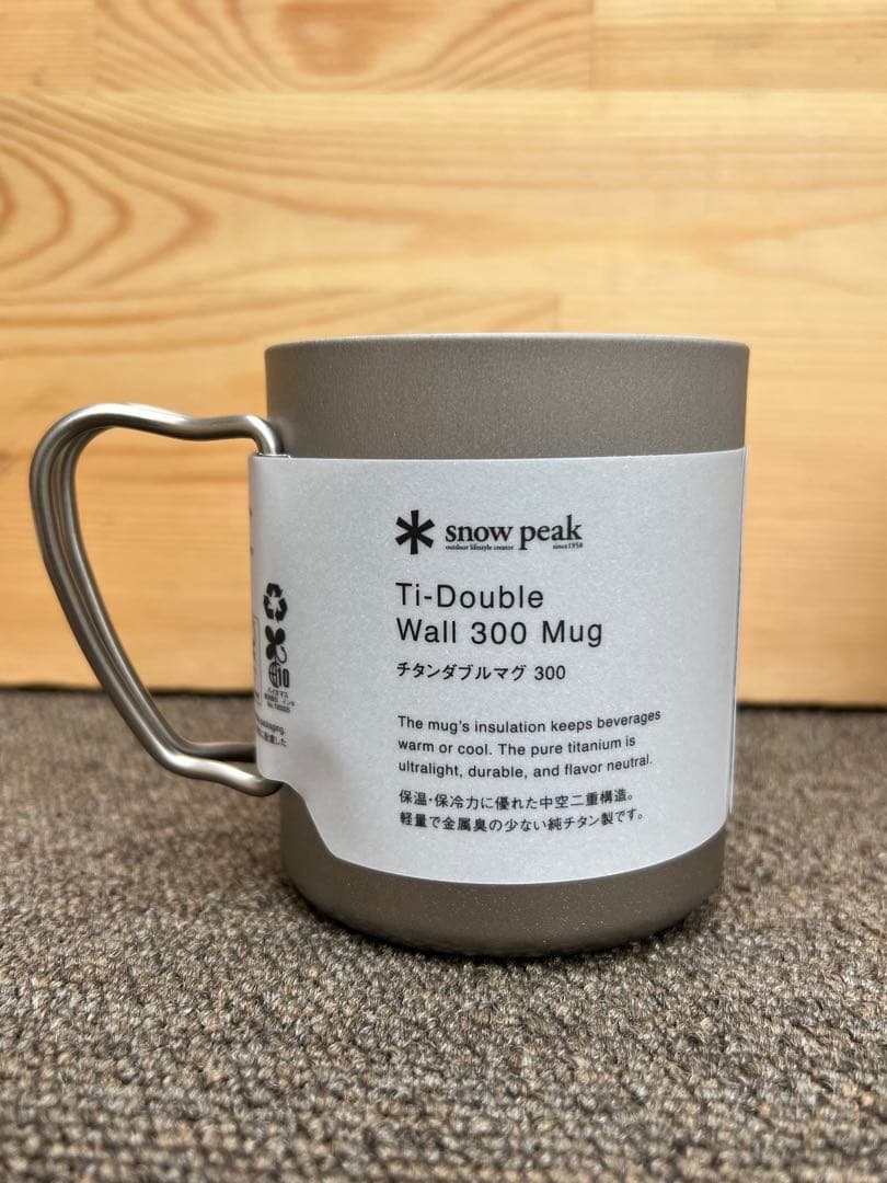 スノーピーク チタンダブルマグ450ml 300ml 　★２個セット★