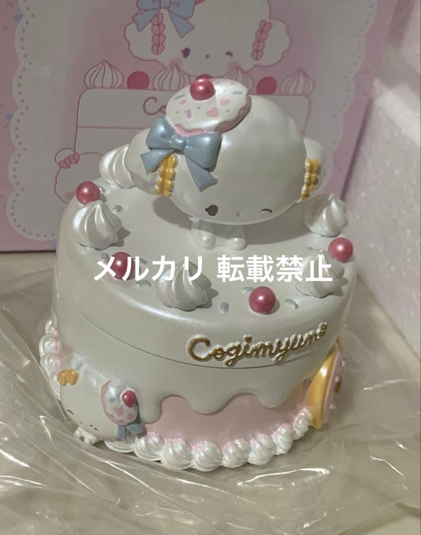 サンリオ こぎみゅん スノーグローブ 小物入れ マスコット