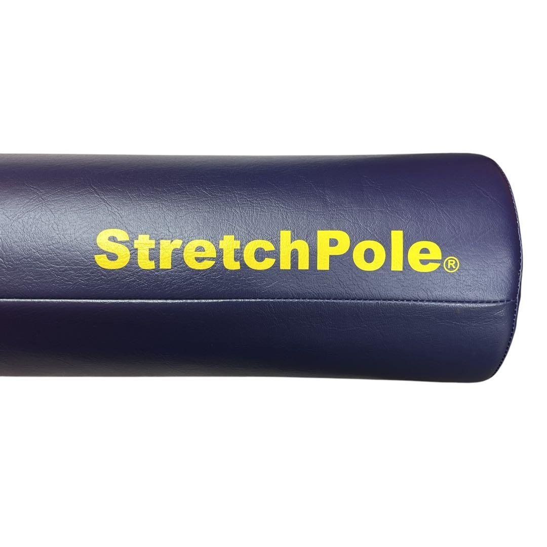 LPN ストレッチポール EX Stretch Pole ネイビー