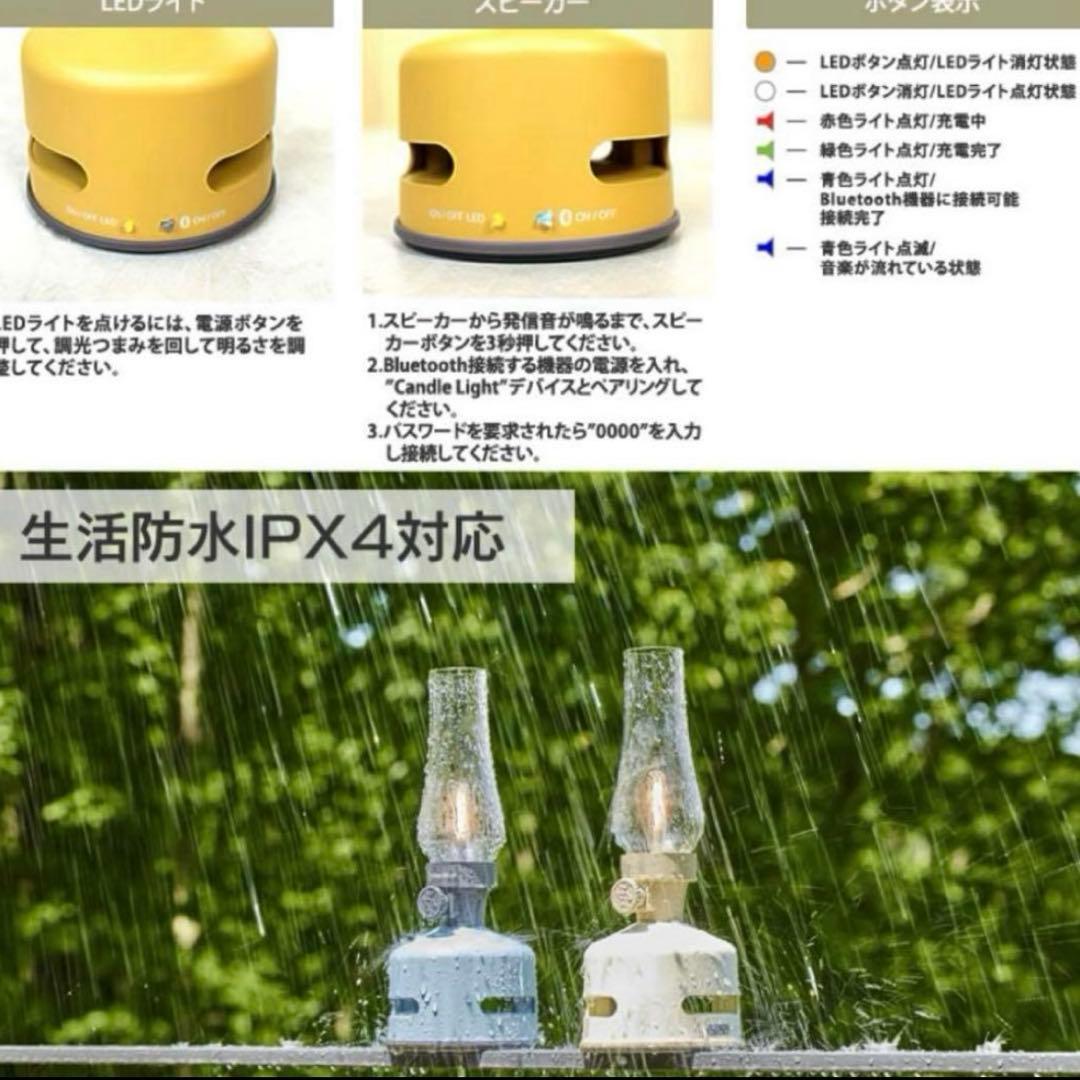 MoriMori LED LanternSpeaker S1 グリーン