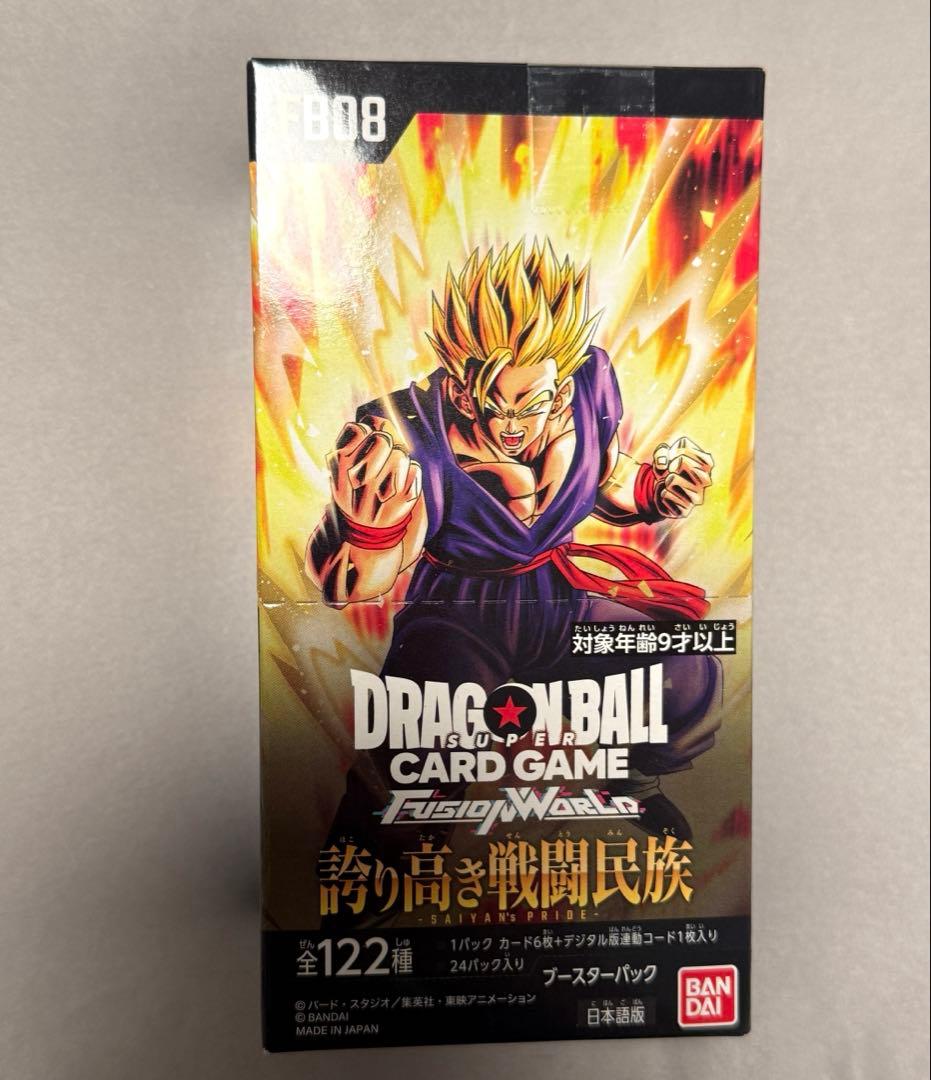 【最安値】ドラゴンボール フュージョンワールド 誇り高き戦闘民族 未開封BOX