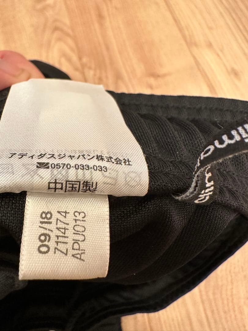 adidas TIERRO13 ゴールキーパーパンツ