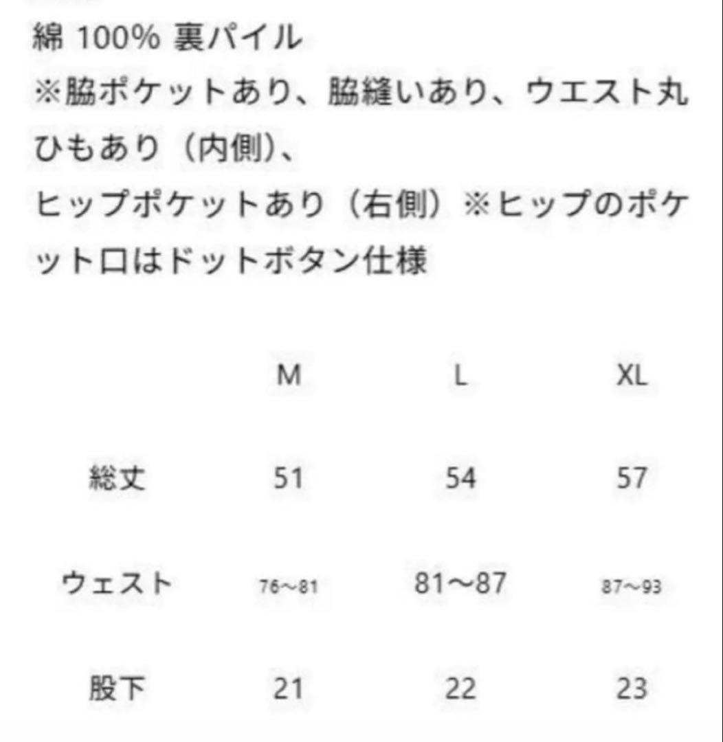 ゴールドゴルフロッカーズ　セットアップ　GOOLDGOLFROCKERS
