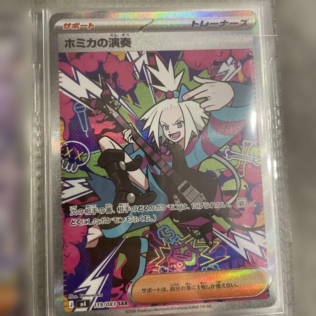 ポケモンカード まとめ売り SAR SR UR SSR 25thリザードン等