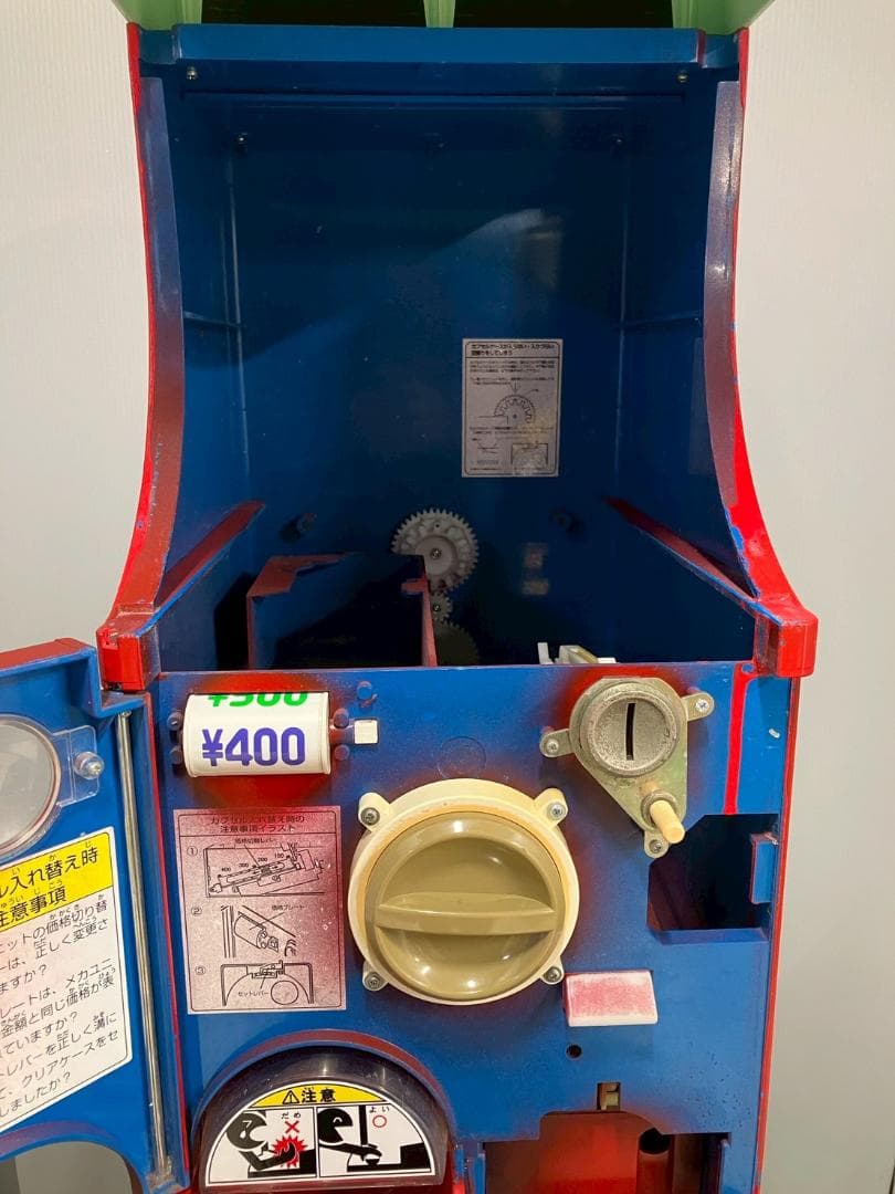 特価品CFP-88B【バンダイカプセルステーション】上下段 中古ガチャガチャ
