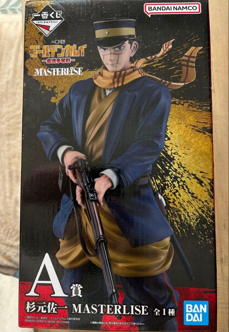ゴールデンカムイ 一番くじ A賞 杉元佐一 MASTERLISE 計9点セット