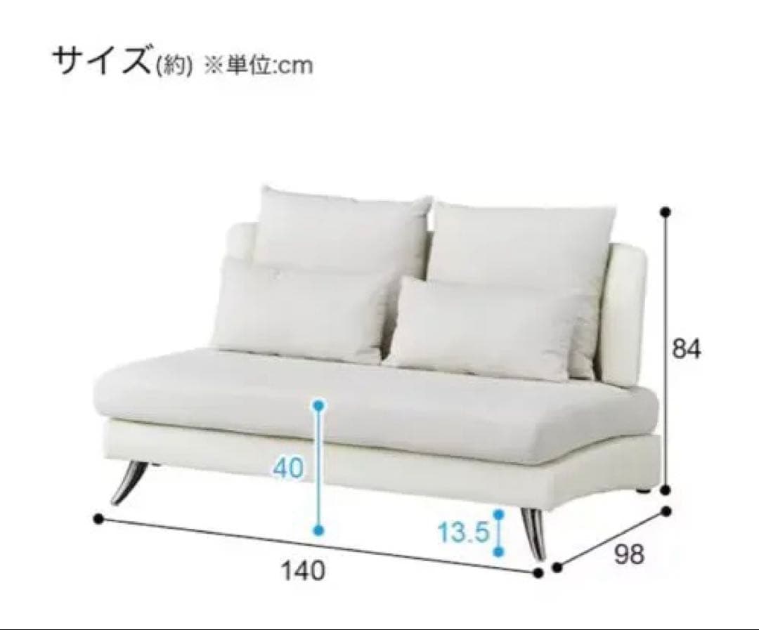 【期間限定！最終値下げ！】ニトリ2人掛けソファ 布張りタイプ