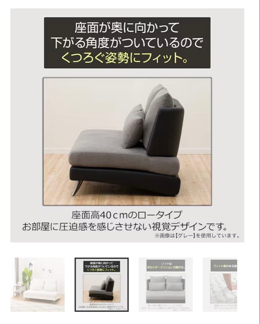 【期間限定！最終値下げ！】ニトリ2人掛けソファ 布張りタイプ