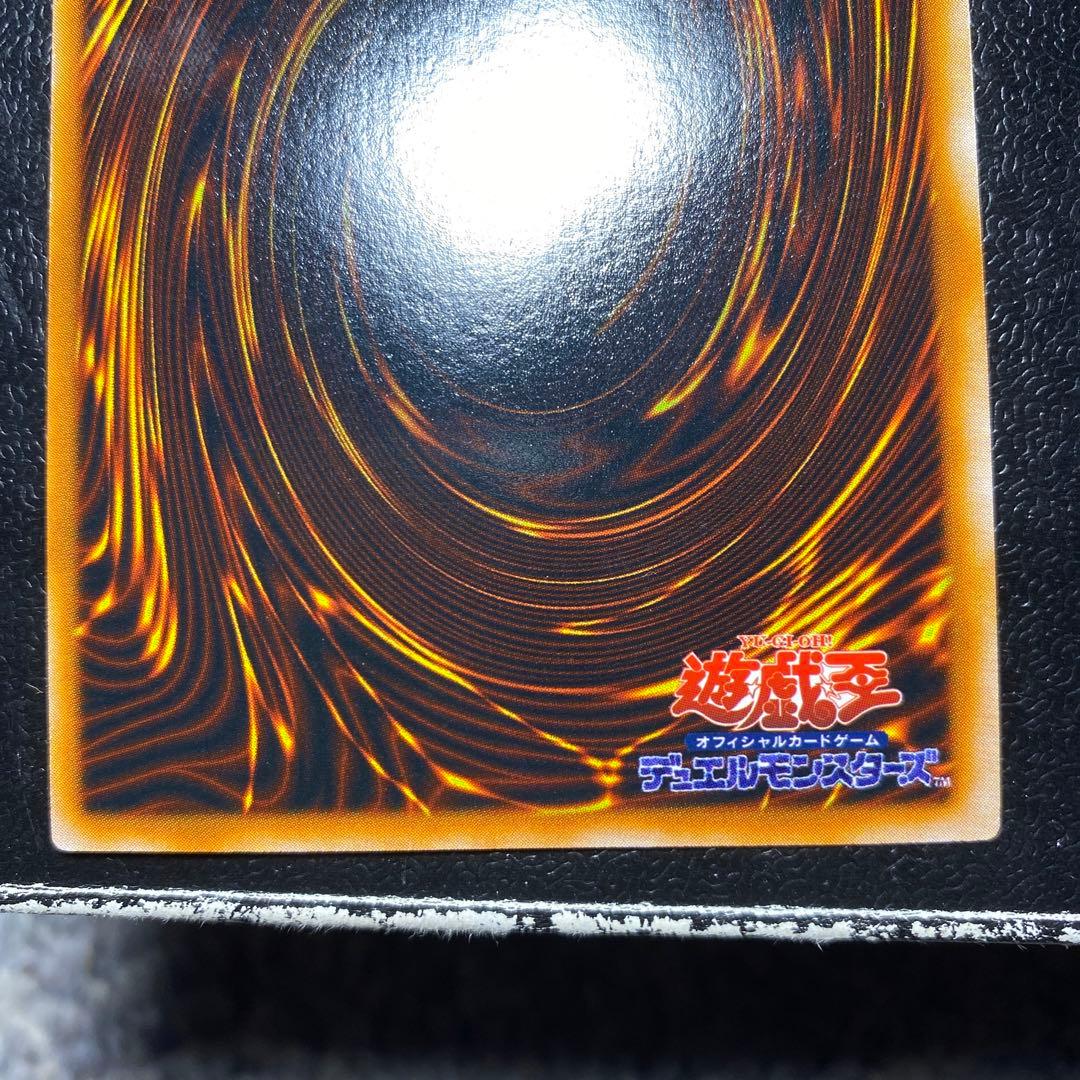 遊戯王　レッドアイズブラックドラゴン
