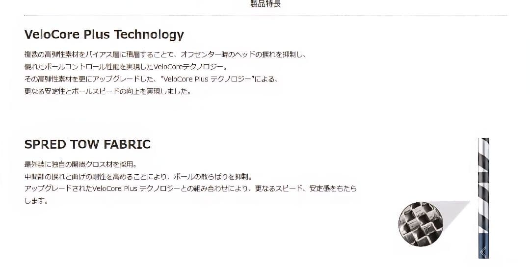 ⑩フジクラ 26ベンタスTRブルー 5S 最終値下げ！