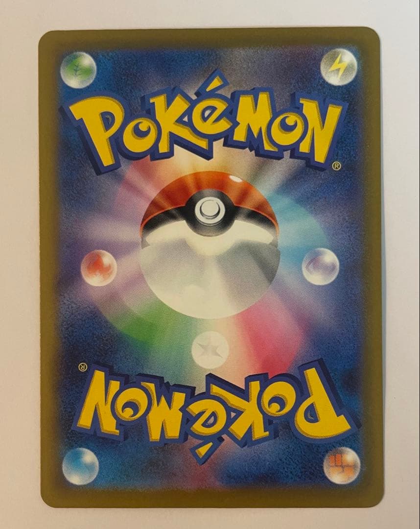 【美品】メガゲッコウガex SAR 新品未使用　ニンジャスピナー　ポケモンカード