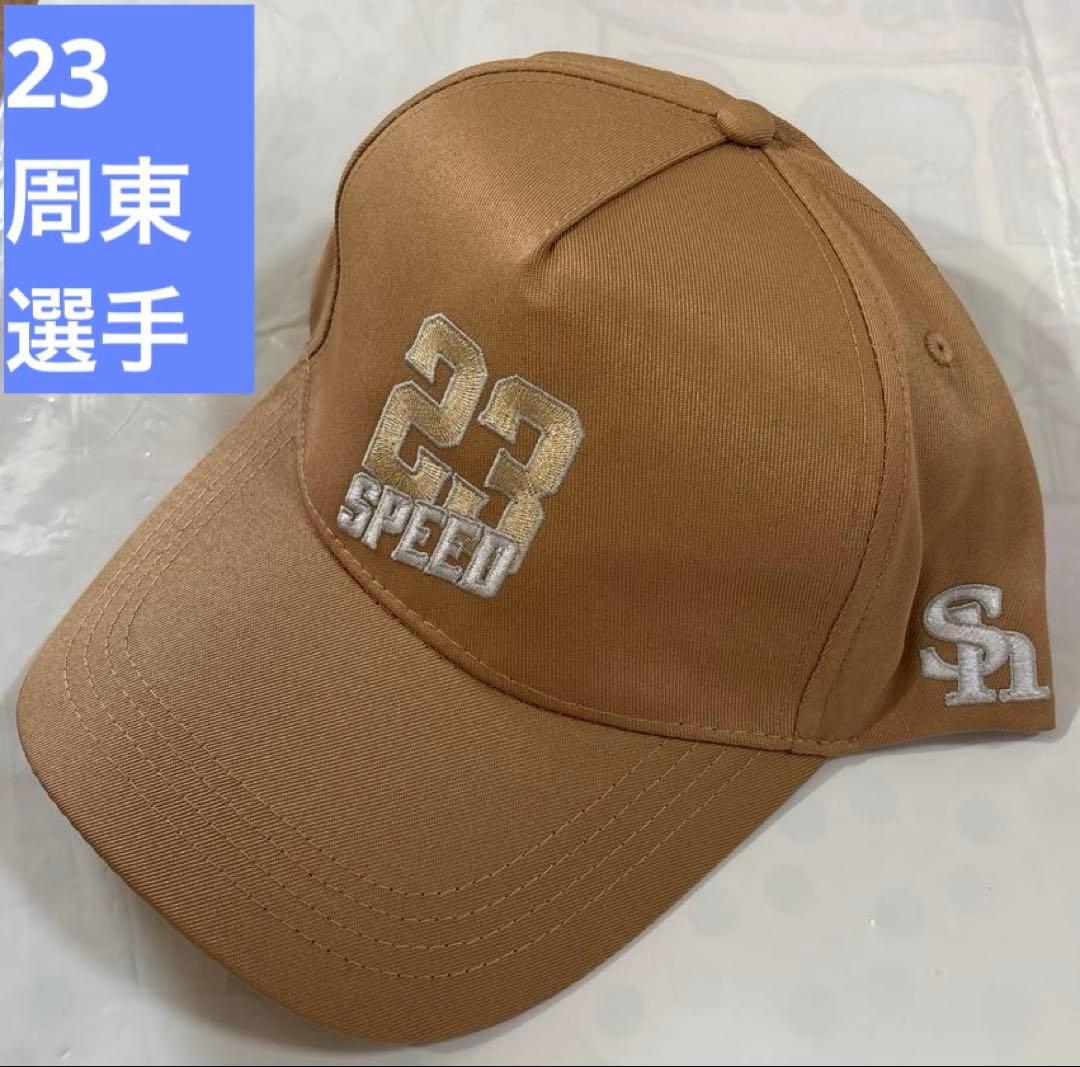 非売品）ソフトバンクホークス　野球の日キャップ 3つセット