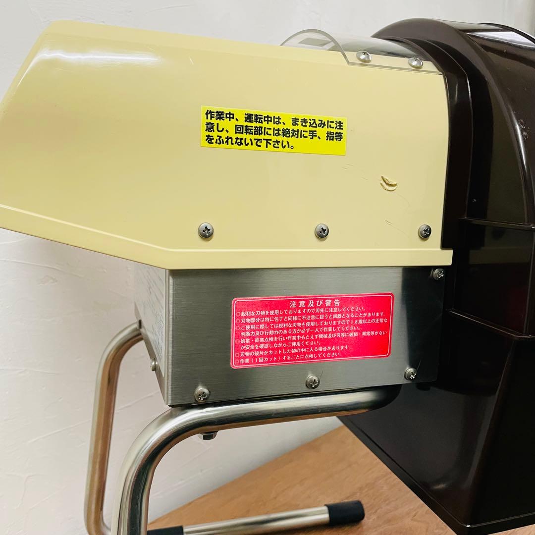 平野製作所 キャベリーナ KB-733R 手動スライサー