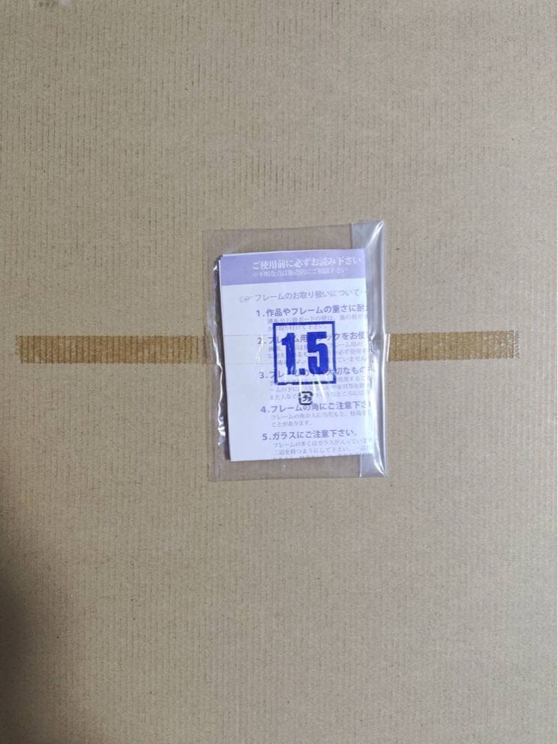 ハモンド華麗 複製イラスト 未使用