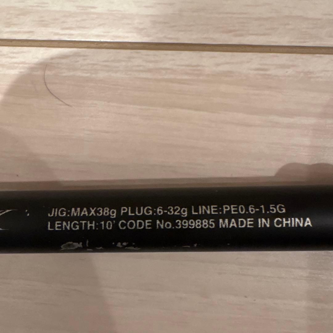 SHIMANO シマノムーンショットS100ML シーバスロッド
