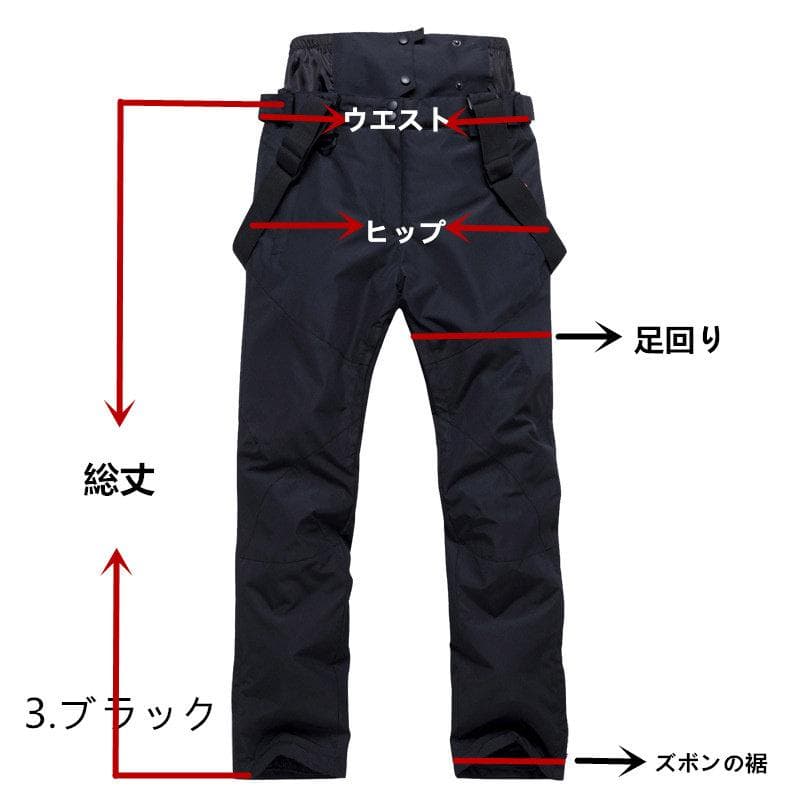 Sスキーウェア パンツ レディース スノ ボードウェア 防水 防風 防寒 メンズ