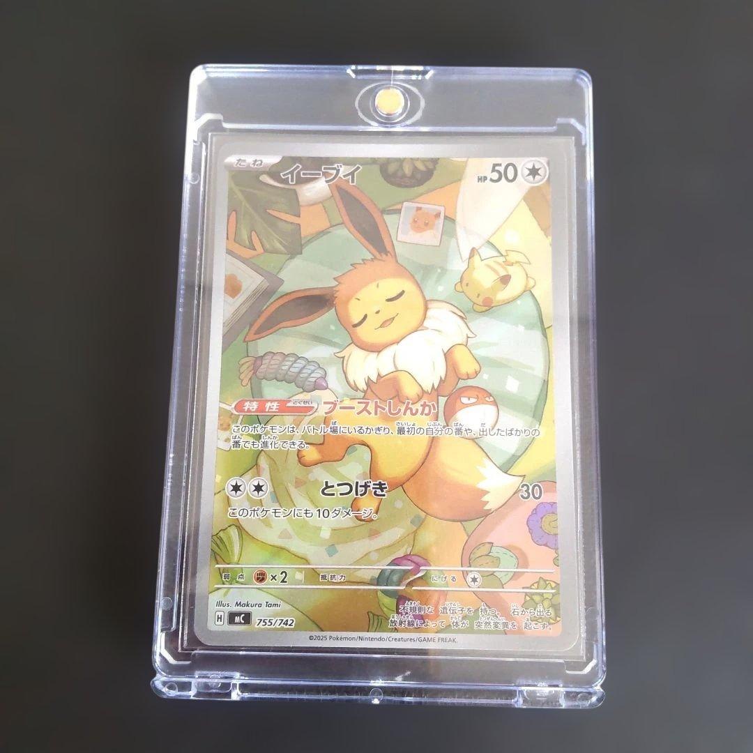 イーブイ AR スタートデッキ100 ローダー付き ポケカ ポケモンカード