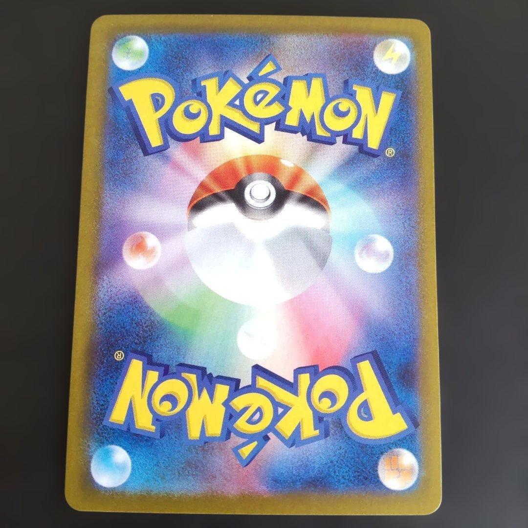 イーブイ AR スタートデッキ100 ローダー付き ポケカ ポケモンカード