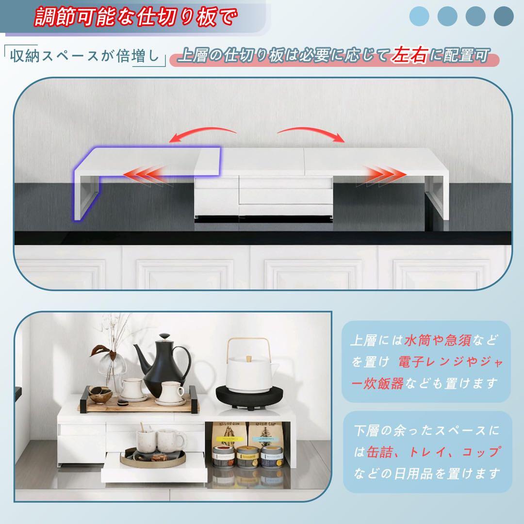 家電下収納 レンジ下収納 引き出し スライドトレー キッチン収納