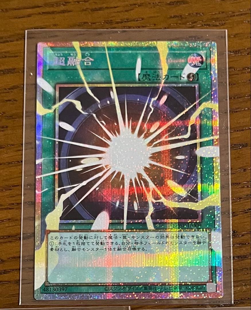 まめドラ！即購入○値引や質問受け付けます　様