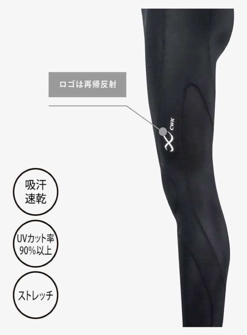 CWX HXY499 レディース　スポーツタイツ　ウィメンズ LL