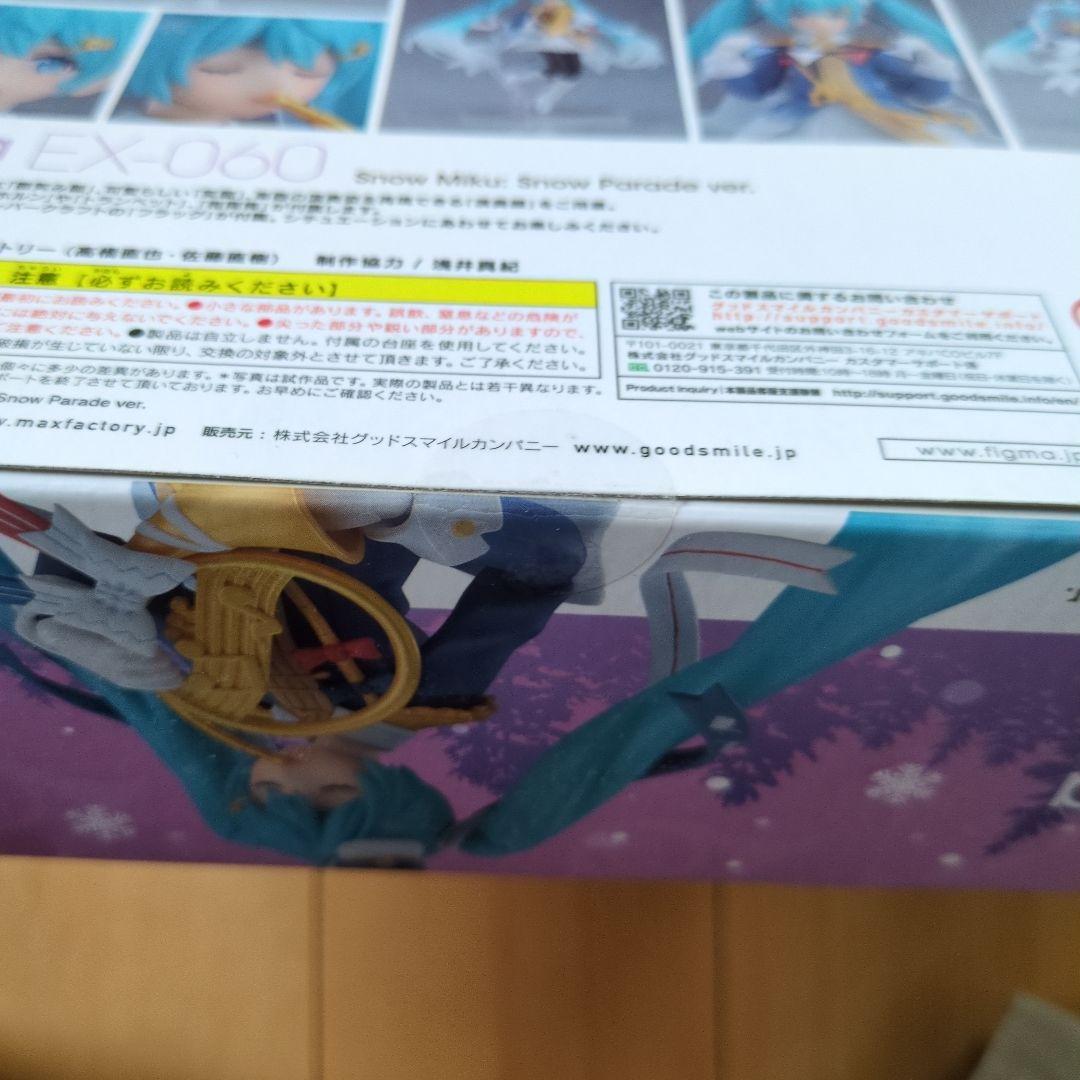 雪ミク  Parade ver. figma EX-060