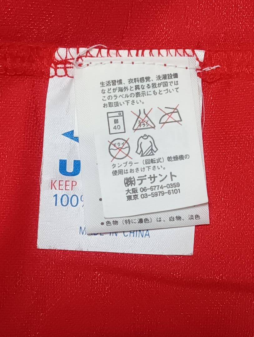 【未使用】umbro1998-99アヤックスシャツ