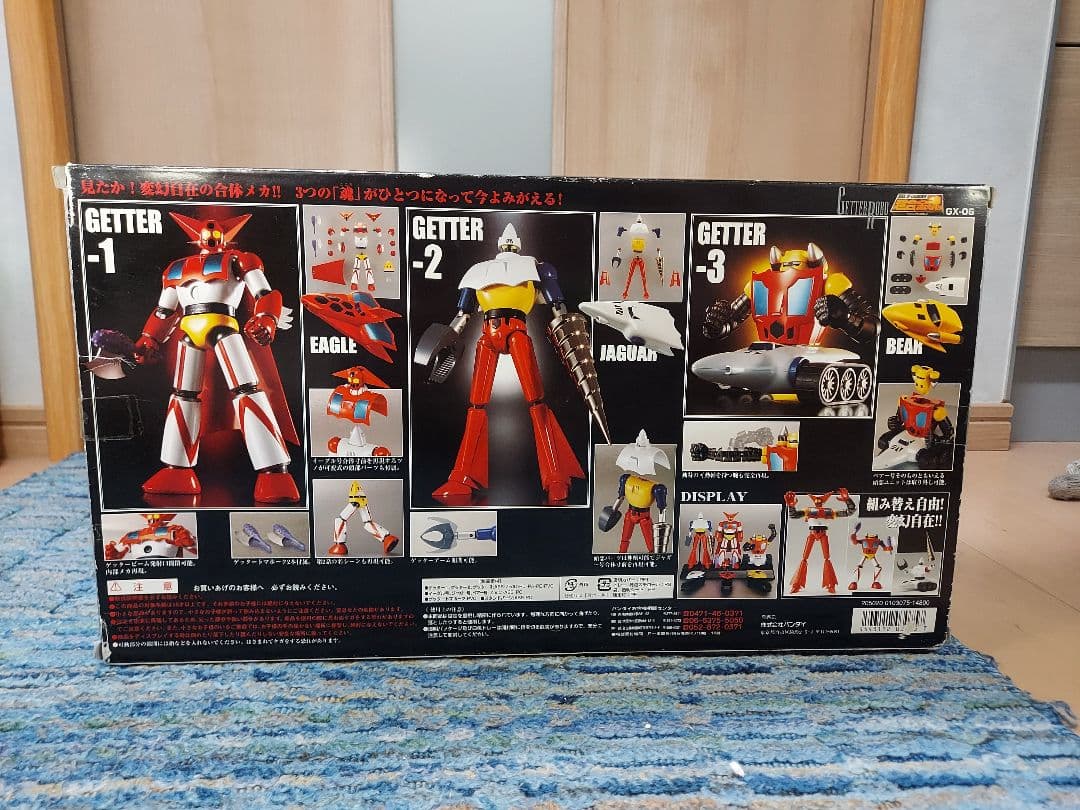 バンダイ 超合金魂 GX-06 ゲッターロボ