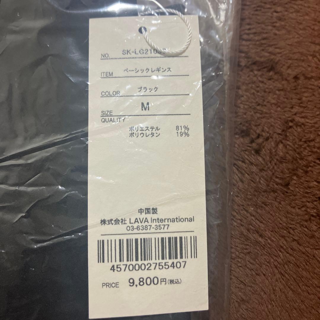 lava ベーシックレギンス 黒 M 新品