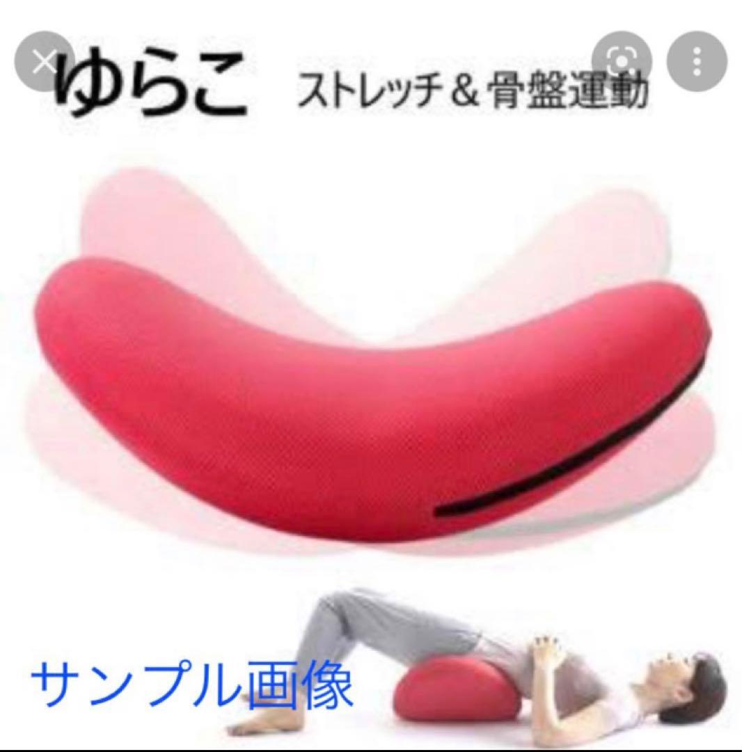 ゆらこ
